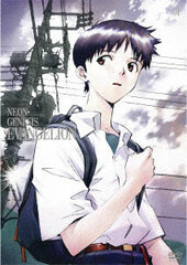 DVD Neon Genesis Evangelion DVD STANDARD EDITION Vol.1