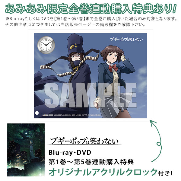 DVD Boogie Pop wa Warawanai Vol.5