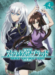 DVD Strike the Blood III OVA Vol.4 First Press Edition