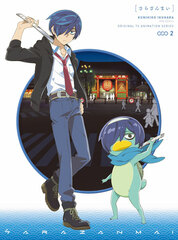 DVD Sarazanmai 2 Completely Limited Production Edition