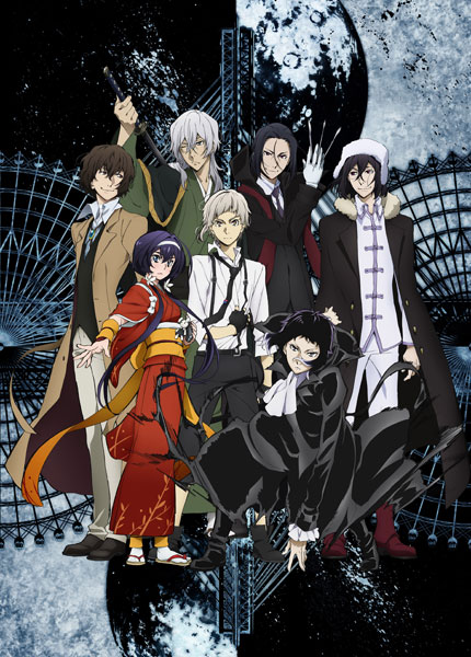DVD Bungo Stray Dogs Vol.14