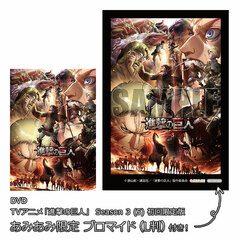 [AmiAmi Exclusive Bonus] DVD TV Anime 