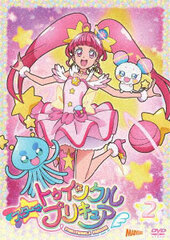 DVD Star*Twinkle PreCure vol.2