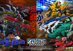 DVD ZOIDS Wild Vol.4