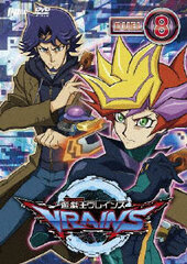 DVD Yu-Gi-Oh! VRAINS DUEL-8