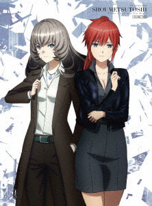 DVD TV Anime Shoumetsu Toshi Vol.2