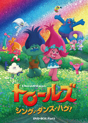 DVD Trolls: Sing Dance Hug! DVD-BOX Part1