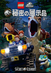 DVD LEGO Jurassic World: The Secret Exhibit