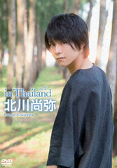 DVD Naoya Kitagawa in Thailand vol.2