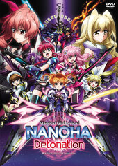 DVD Magical Girl Lyrical Nanoha Detonation Regular Edition