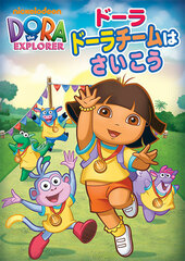 DVD Dora Dora Team wa Saikou