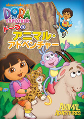 DVD Dora no Animal Adventure