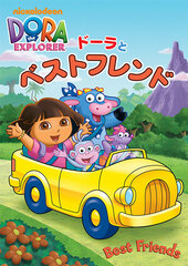 DVD Dora to Best Friend