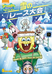 DVD SpongeBob Squarepants Yuki no Race Taikai