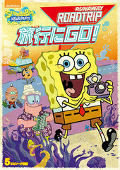 DVD SpongeBob Squarepants Ryokou ni GO!