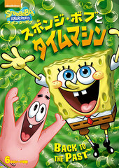 DVD SpongeBob Squarepants to Time Machine