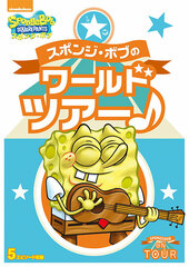 DVD SpongeBob Squarepants no World Tour