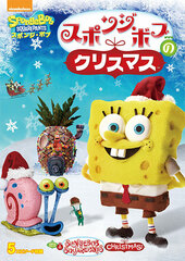 DVD SpongeBob Squarepants no Christmas