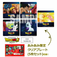 [AmiAmi Exclusive Bonus] DVD Dragon Ball Super Broly Special Limited Edition