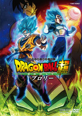 DVD Dragon Ball Super Broly