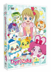 DVD KiraKira Happy* Hirake! Coco Tama DVD-BOX vol.1