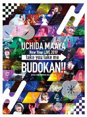 DVD Maaya Uchida / UCHIDA MAAYA New Year LIVE 2019 