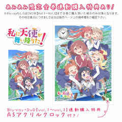 DVD Watashi ni Tenshi ga Maiorita! Vol.3