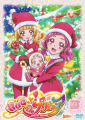 DVD HUGtto! PreCure vol.15