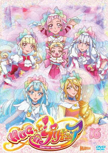 DVD HUGtto! PreCure vol.16