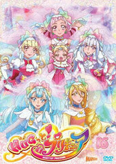 DVD HUGtto! PreCure vol.16