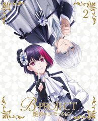 DVD B-PROJECT -Zecchou*Emotion- 2 Completely Limited Production Edition