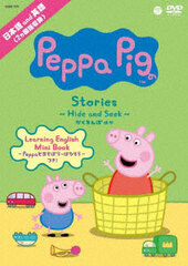 DVD Peppa Pig