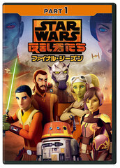 DVD Star Wars Hanransha-tach Final Season PART1