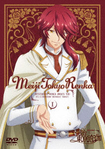 DVD TV Anime Meiji Tokyo Renka Vol.1