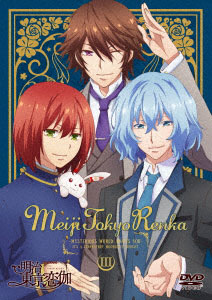 DVD TV Anime Meiji Tokyo Renka Vol.3