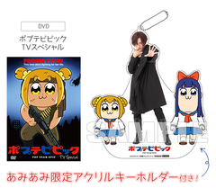 [AmiAmi Exclusive Bonus] DVD Pop Team Epic TV Special