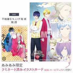 [AmiAmi Exclusive Bonus] DVD Fukigen na Mononokean Tsuzuki Vol.1