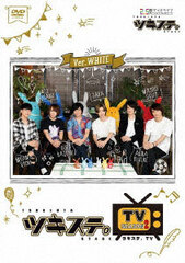 DVD Tsukista. TV Season 2 Ver.WHITE