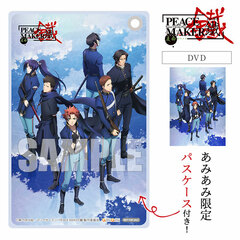 [AmiAmi Exclusive Bonus] DVD Movie 