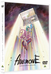 DVD ANEMONE/ Eureka Seven Hi-Evolution