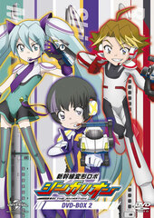 DVD Shinkansen Henkei Robo Shinkalion DVD BOX2 (Regular Edition)