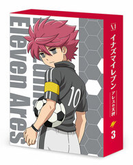 DVD Inazuma Eleven Ares no Tenbin DVD BOX Vol.3