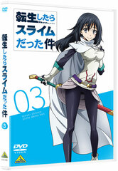 DVD That Time I Got Reincarnated as a Slime DVD 3