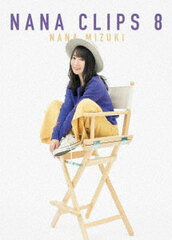 DVD Nana Mizuki / NANA CLIPS 8