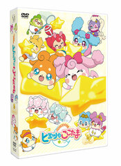 DVD Kamisama Minarai Himitsu no Coco-tama DVD-BOX vol.9