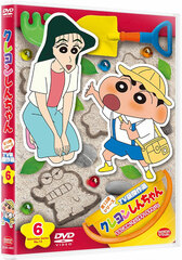 DVD Crayon Shin-chan TV Ver. Best Selection Vol.13 Series (6) Nanako Oneisan to Te wo Tsunagitai zo