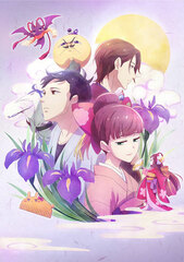 DVD Tsukumogami Kashimasu DVD BOX Vol.2