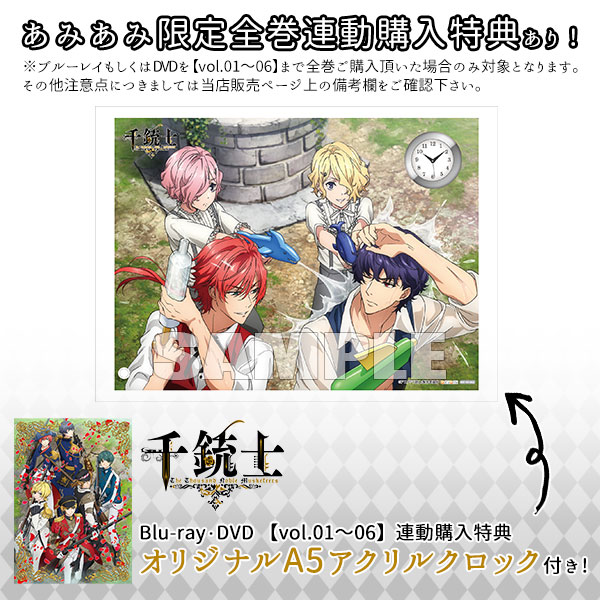 DVD Senjuushi vol.06