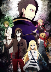 DVD Satsuriku no Tenshi Vol.4