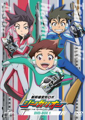 DVD Shinkansen Henkei Robo Shinkalion DVD BOX1 (Regular Edition)